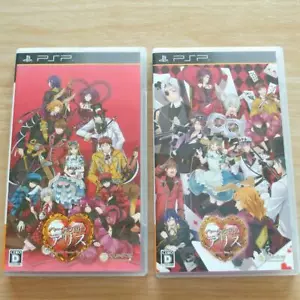 Heart no Kuni no Alice Wonderful Twin World Set QuinRose Sony PSP - Bild 1 von 4