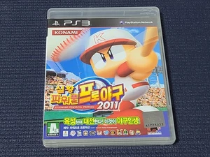 Sony PlayStation3 Powerful Professional Baseball 2011 Korean Ver. Retro Game PS3 - Picture 1 of 5