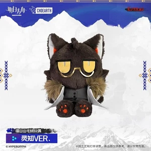 Muñeco de peluche oficial Arknights Gnosis Cat 29 cm peluche almohada juguetes de peluche - Imagen 1 de 4