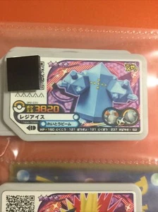 Disco de plástico arcade 4 estrellas Regice Pokemon Ga-ole Japón - Imagen 1 de 1
