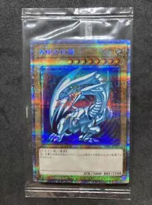 BLUE-EYES WHITE DRAGON PSEC-JP001 PRISMATIC SECRET LIMITED CARD YUGIOH - Picture 1 of 11