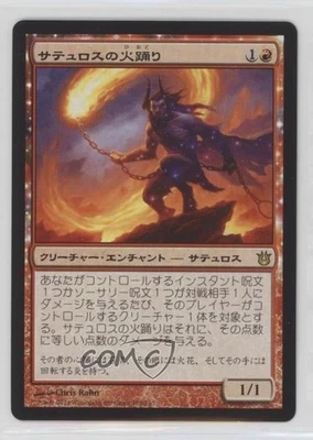 Satyr Firedancer Japanese Magic: Born of the Gods #108 - Image 1 of 2