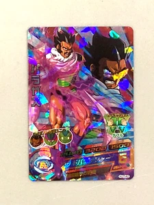 Paragus HJ7-42 SR Card Super Dragon Ball Heroes Japanese - Picture 1 of 2
