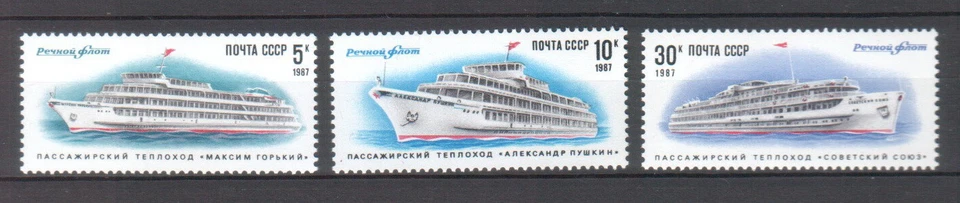 URSS 1987 Barcos Flota Fluvial de la URSS 3 sellos MNH Foto 1 de 1