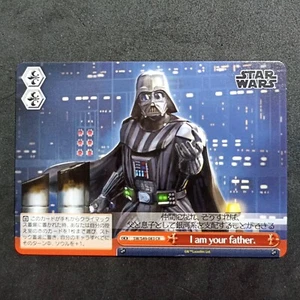 Star Wars Weiss Schwarz _ Darth Vader_ SW/S49-083 CR_Japanese_ TOP - Bild 1 von 10