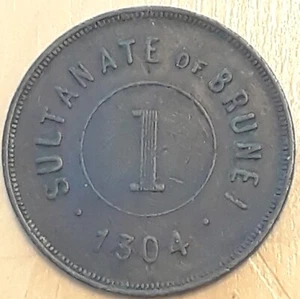 1887 (AH1304) Brunei, Sultanate of - 1 Cent Coin One Year Issue Only - Picture 1 of 2