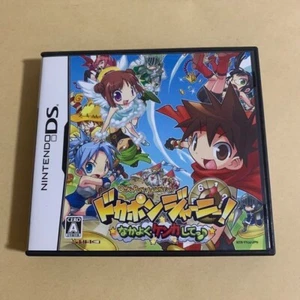 Dokapon Journey! Nakayoku Kenka Shite Nintendo DS NDS Japan Tested - Picture 1 of 3