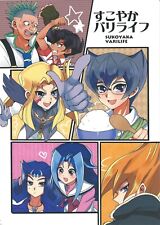 Yu-Gi-Oh! ZEXAL Vector Mizael Mizar Alito Alit Rio Kamishio Kastle  Doujinshi