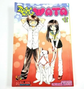 Bow Wow Wata Vol. 1 by Umekawa Kazumi Manga Book in English - Picture 1 of 5