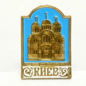 VINTAGE EMAILLE SOUVENIR ANSTECKNADEL AUS KIEW, UKRAINE - Bild 1 von 3