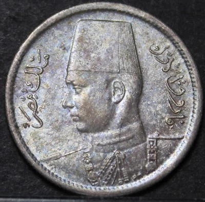 Egypt 2 Piastres, AH-1361 (1942) Gem Unc Silver~Free Shipping - Image 1 of 2