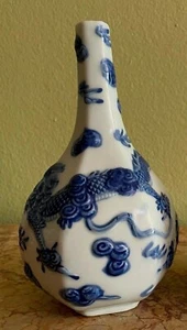 Blue And White Porcelain Dragon Vase - Picture 1 of 7
