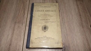 Grammaire de la langue grecque - A.-F. Maunoury 1868 - Picture 1 of 12