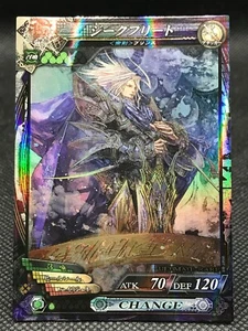 LORD of VERMILION LOV Siegfried Rare Holo 2011 SQUARE ENIX TCG Japan F/S 3-001 - Picture 1 of 12