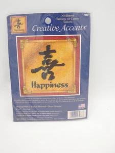 Dimensions Needlepoint Kit Creative Accents Oreintal Wish Happiness 5"x5" NIP - Picture 1 of 4