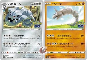 Pokemon card s10b 044/071 Steelix Evolution Set Sword & Shield - Picture 1 of 2