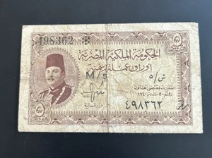 1945 Egypt 5 Piastres, Old Egyptian Banknote King Farouk,Ebeid Signature Note.#2 - Picture 1 of 2