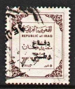 USED OVERPRINT NATIONAL DEFENSE " RELIEF OF FLOOD VICTIMS " IRAQ 1957 - Picture 1 of 2