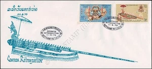 Space travel (cosmos retrospective) -FDC(I)-I- - Picture 1 of 1