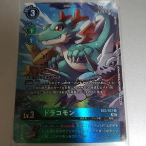 Digimon card Dracomon U EX3-037 Japanese - Picture 1 of 1