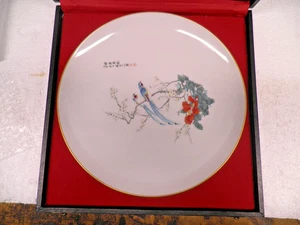 Vintage Wong Decorative With Flowers and Birds - Picture 1 of 5