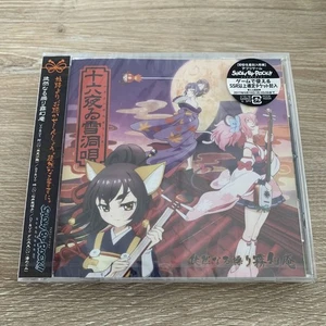 SHOW BY ROCK !! - Imagen 1 de 4