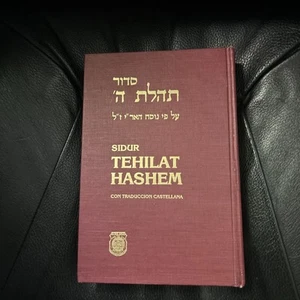 Sidur Tehilat Hashem, Nusaj Haari Zal / Kehot HB 1991 / Hebrew & Spanish - Picture 1 of 15
