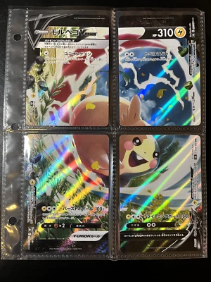 Pokémon TCG Morpeko V-Union Sword & Shield Holo Promo Promo - Image 1 of 2