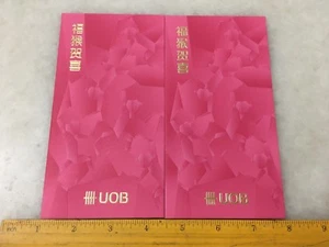 (JC) 2 pcs set RED PACKET (ANG POW) - UOB (5) - Picture 1 of 2
