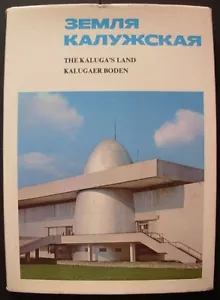 Russian Soviet Photo album Kaluga's land Tsiolkovsky USSR space Obninsk nuclear - Picture 1 of 10