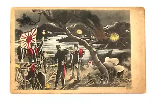 Russian Postcard Lot #31 1904 Russo Japanese War BATTLE SCENE wow - Picture 1 of 3