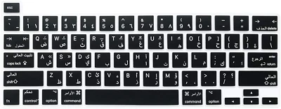 Ultra Thin Arabic Keyboard Cover Skin for Macbook Pro 13 Inch 2022 2021 2020  - Image 1 of 4