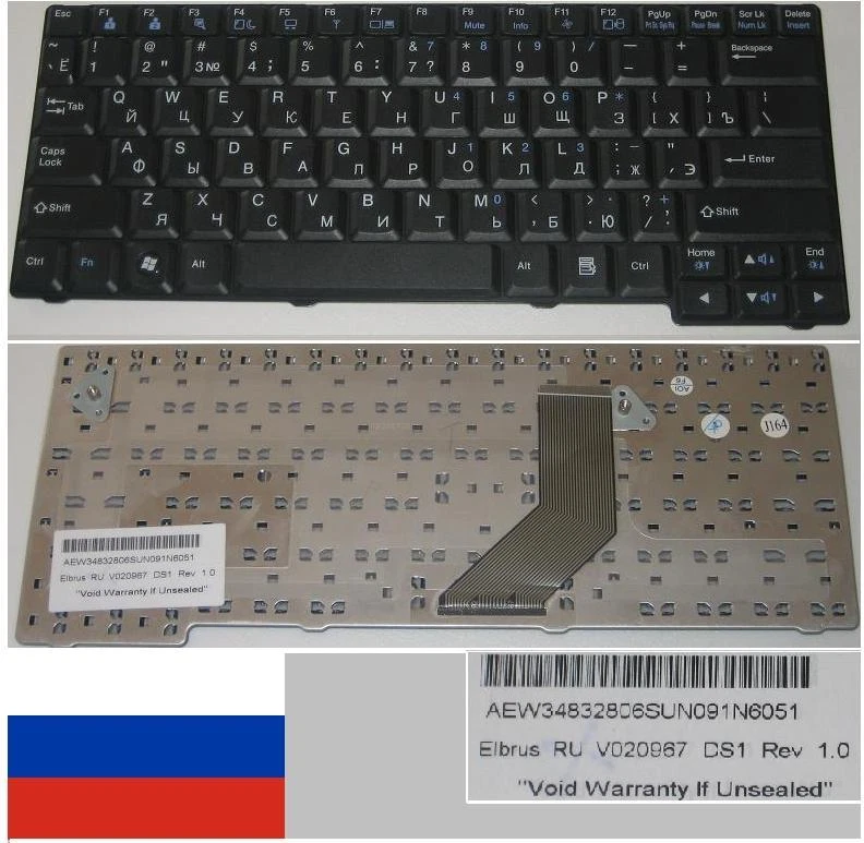Clavier Qwerty Russe LG E200 E300 E210 E310 DS1 AEW34832806 V020967 Noir - Image 1 of 1