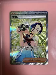 Perrin Sar Crimson Haze 092/066 SV5a Pokemon Card Game Holo (Japanisch) - Bild 1 von 2