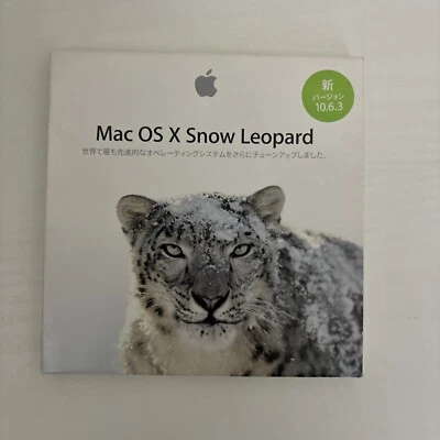 Apple MC573J/A - Upgrade for PC, Mac - Image 1 of 3