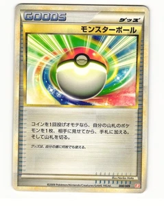 Poke Ball 008/010 Blastoise Battle Deck LP Japanisch Pokemon Karte - Bild 1 von 2