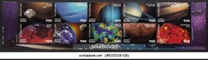 INDONESIA - 2001 SISTEMA SOLARE / SPAZIO - SE-TENANT STRISCIA 10V NUOVO DI ZECCA - Foto 1 di 1