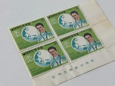 Bloque de estampillas de conferencia médica CMMAAO 1971 Corea - MNH VF Foto 1 de 3
