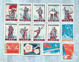 Juego de 14 etiquetas de caja de cerillas de propaganda soviética rusa URSS 1950 - Imagen 1 de 1