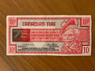 Canadian Tire Money 10c - 75th Anniversary Special Edition 1996  - Image 1 of 4