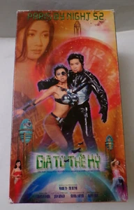 Paris By Night 52, Gia Tu The Ky, 3 Tape Set (Vietnamese Music VHS) (029-15) - Bild 1 von 3