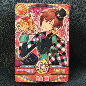 Dream Festival! TCG Card Anime Game Manga Japan Carddass Bandai F/S No.51 - Picture 1 of 10