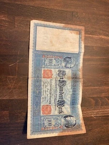 Alter Geld Schein  - Bild 1 von 2