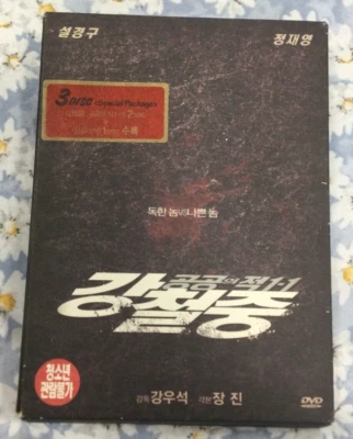 Public Enemy Returns 강철중: 공공의 적 1-1 Korean Movie 3 Disc Special Package DVD - Image 1 of 4