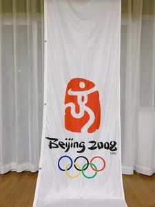 Beijing 2008 Olympic Games Landscape Flag(Olympic emblem Chinese Seal) - Picture 1 of 1
