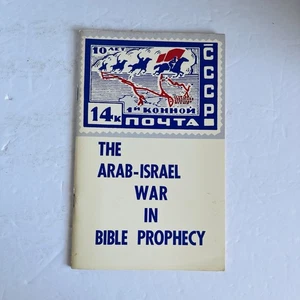 Vintage Religious Booklet Arab Israel War in Bible Prophecy Jarry Autrey - Imagen 1 de 12