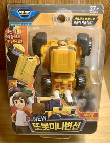 New 2019 Tobot Mini X Transforming Tractor Robot Figure Terracle