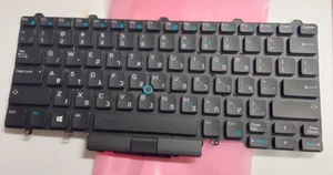 Keyboard Israel Dell Latitude E5450 E5470 E5490 E7450 E7470 E7480 0NVGY3 Backlit - Picture 1 of 2