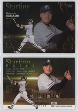 2023 BBM Rookie Edition Starting Point Gold Foil /50 Munetaka Murakami #SP-07