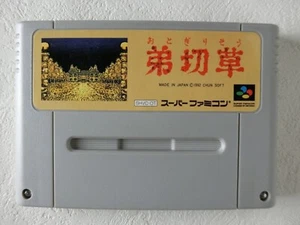 Otogirisou SNES Chun Soft Nintendo Super Famicom From Japan - Picture 1 of 6